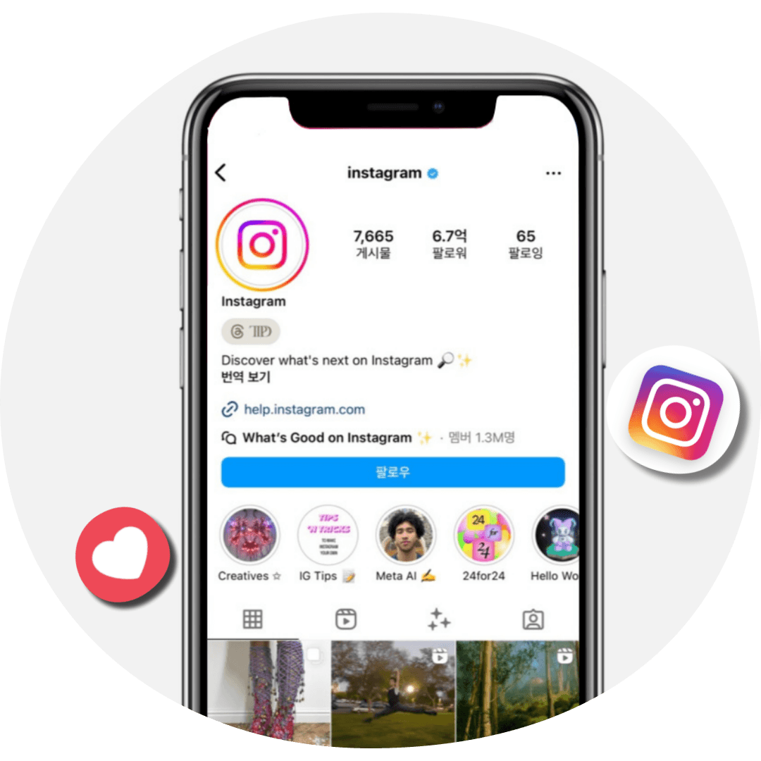 플레이스 상위노출이란?